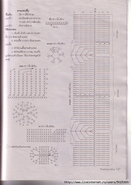 Binder1_Page_098_Image_0001 (495x700, 288Kb)