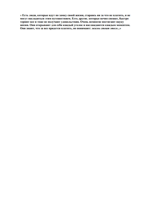 viewer (2) (495x700, 35Kb)