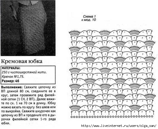 8a (530x434, 172Kb)