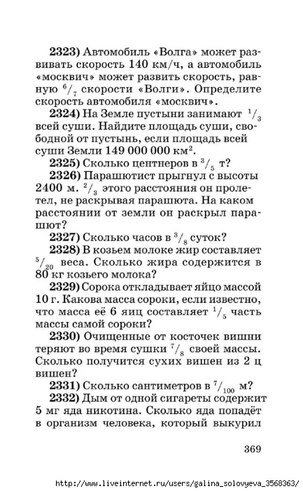 0370 (433x700, 198Kb)