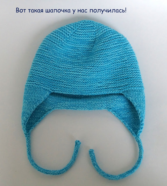 Описание вязания спицами шапочки для новорожденного