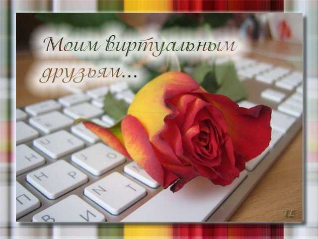  (640x481, 53Kb)