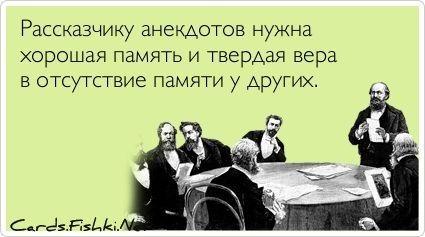 smeshnie_kartinki_1369121204210520132403 (425x237, 22Kb)