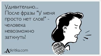 smeshnie_kartinki_136912134421052013994 (425x237, 18Kb)