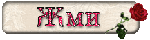 4974917_0_7fc4d_ff1e504_S (150x40, 14Kb)