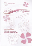  cahier de kirigami p01 (355x508, 50Kb)
