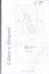  cahier de kirigami p04 empty, p05 (338x508, 21Kb)