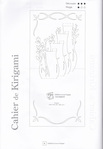  cahier de kirigami p06 (352x508, 26Kb)