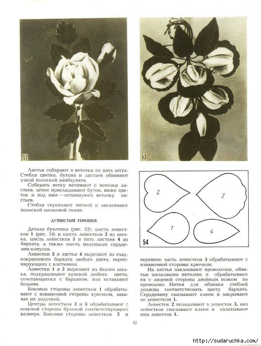 Cvety_iz_tkani_1977-43 (528x700, 254Kb)