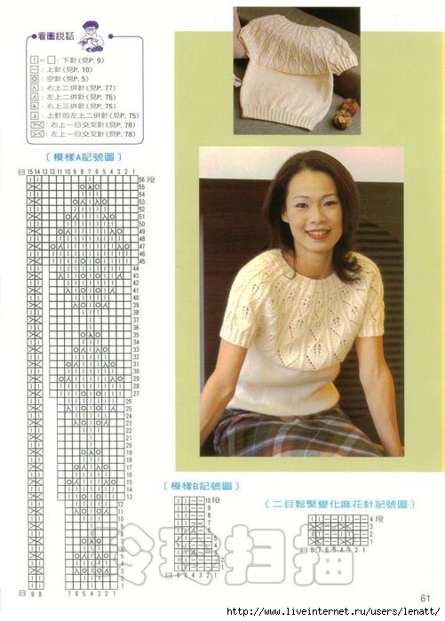 folder (501x700, 162Kb)