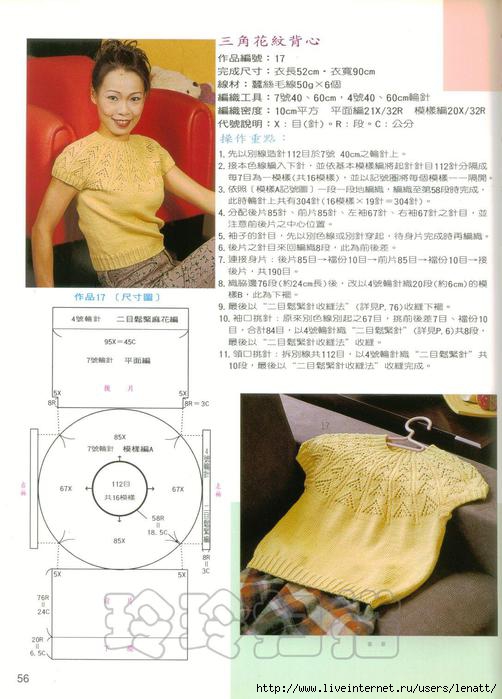 folder (502x700, 168Kb)