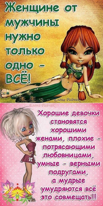 01af25b8253ed8a6e150fc7484cbfea4 (350x700, 256Kb)
