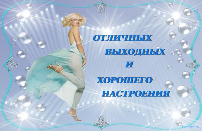 5 (700x456, 42Kb)