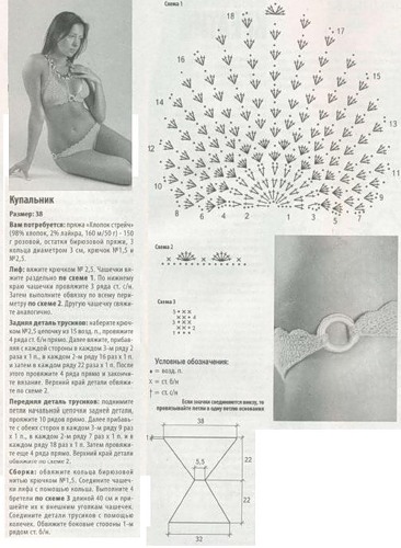 74925271_0_5834e_7d92e8d5_L (366x500, 54Kb)