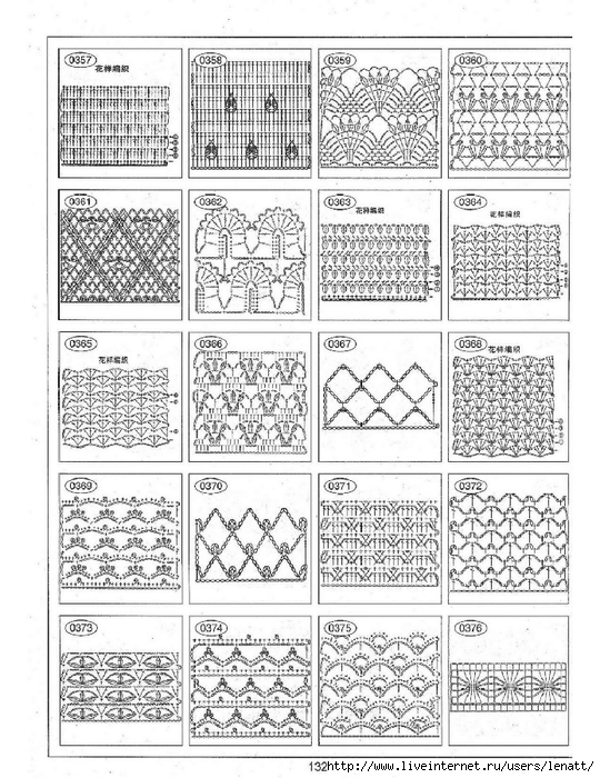 2228 Motifs and Patterns 2008_135 (540x700, 324Kb)