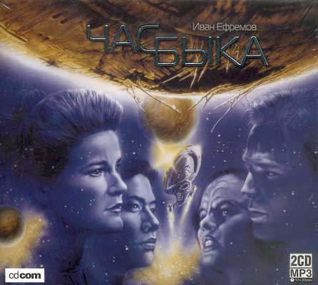 4279149_chas_bika (446x400, 40Kb)