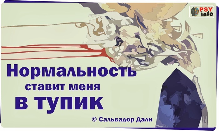 ультра нормальность ультра нормальность