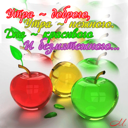 http://img0.liveinternet.ru/images/attach/c/8/101/414/101414240_du_pozhelanie__12_.gif