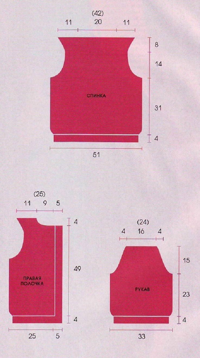 0_b155e_819ebdde_XXXL (391x700, 193Kb)