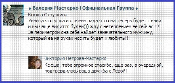 kDkchviifOc (700x333, 100Kb)