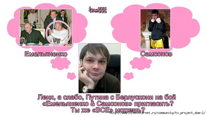 1369796686_Bez_imeni1 (700x394, 135Kb)