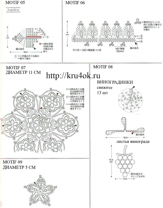 symka6 (547x700, 196Kb)