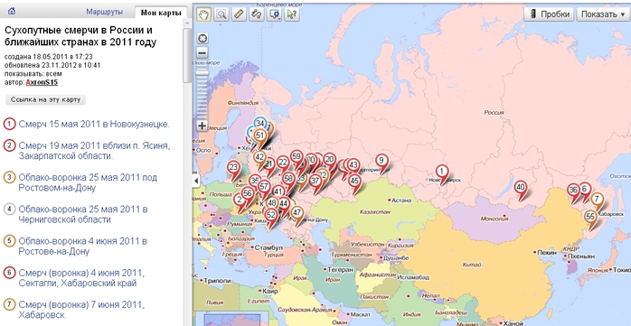 Карта торнадо в россии