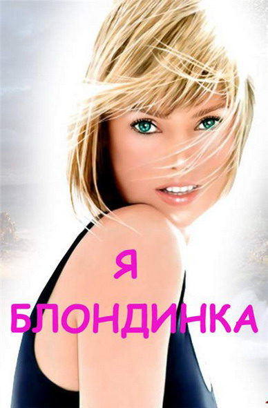 0b0432db3ee80869b2866c3cd11965d3 (388x591, 56Kb)