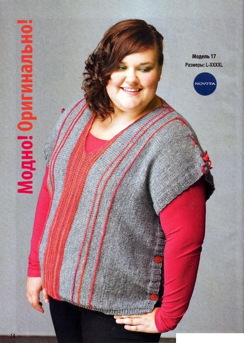 101421987_large_IMAGE0031 (499x700, 169Kb)