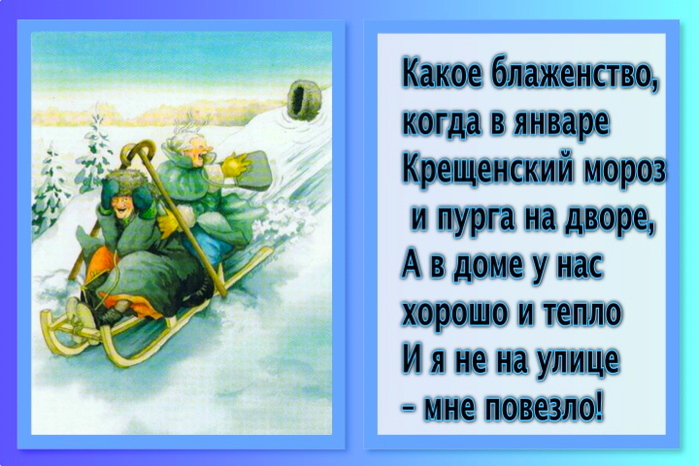 Блаженно это. Инна Бронштейн стихи. Инна Бронштейн стихи блаженство. Стихотворение блаженство. Какое блаженство Инна Бронштейн.