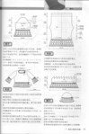  10 (465x700, 79Kb)