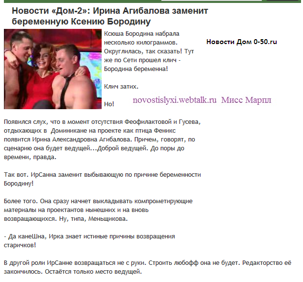 MHpdj (620x576, 112Kb)