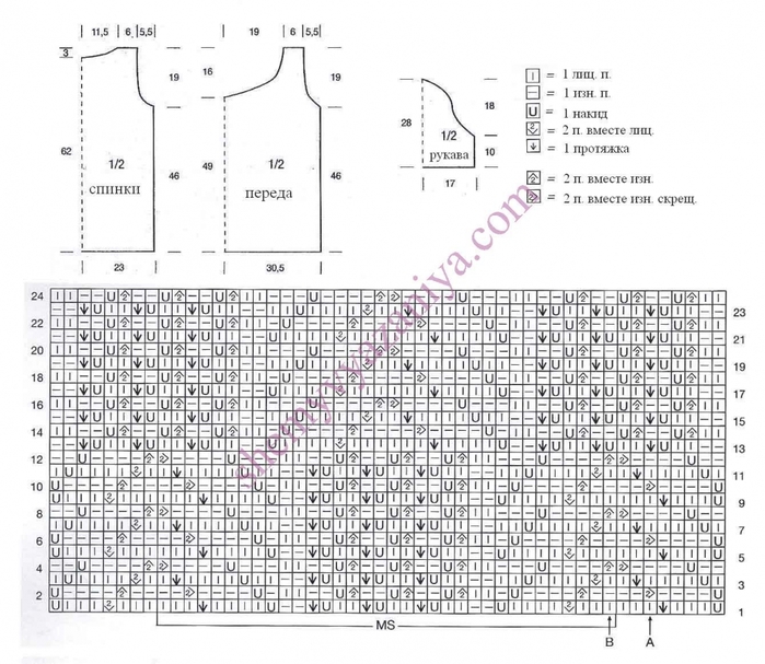 4920664_tunika_51_shema (700x607, 282Kb)