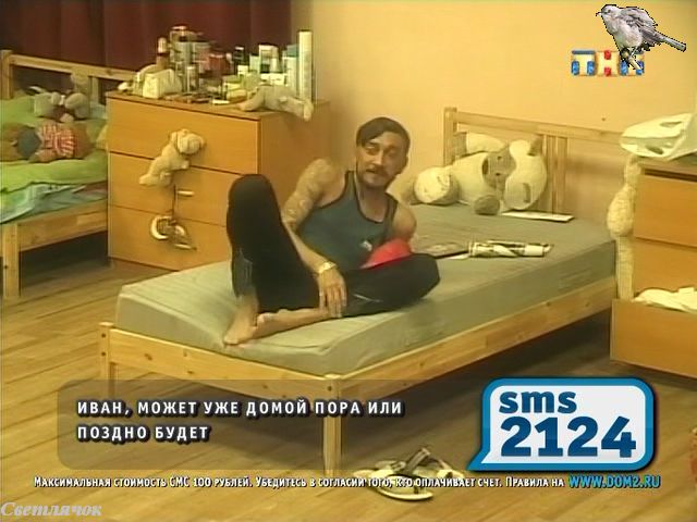 g7bpm (640x480, 52Kb)