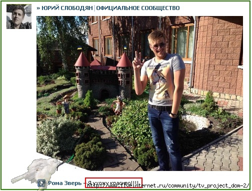 1370165572_mCGQH (504x382, 177Kb)