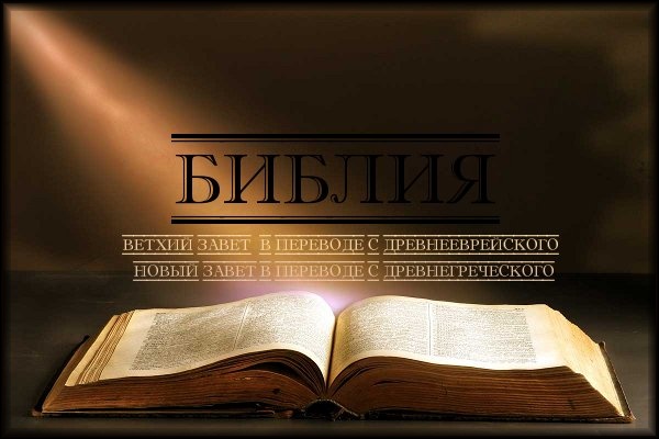 4741801_biblos01 (600x400, 59Kb)