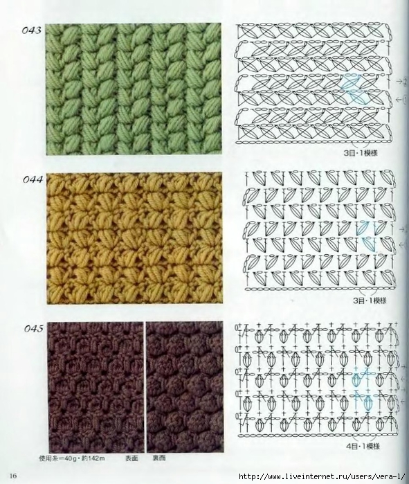 Crochet_Patterns_300_14 (591x700, 336Kb)