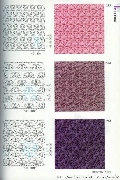 Crochet_Patterns_300_17 (468x700, 291Kb)