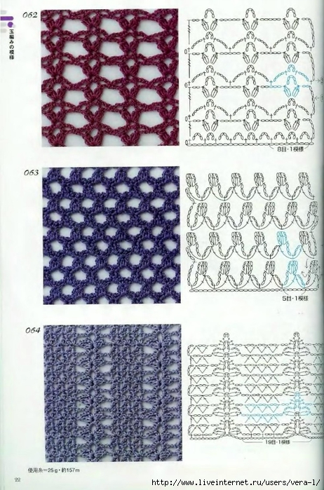 Crochet_Patterns_300_20 (462x700, 290Kb)