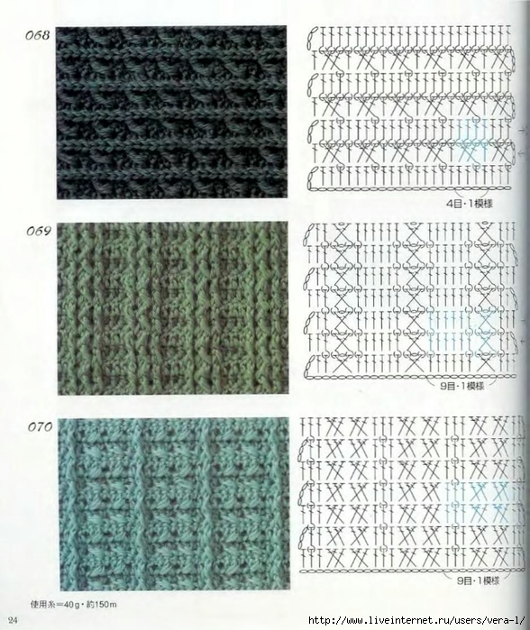 Crochet_Patterns_300_22 (588x700, 325Kb)
