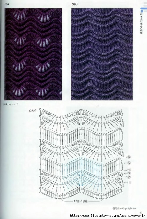 Crochet_Patterns_300_27 (469x700, 248Kb)