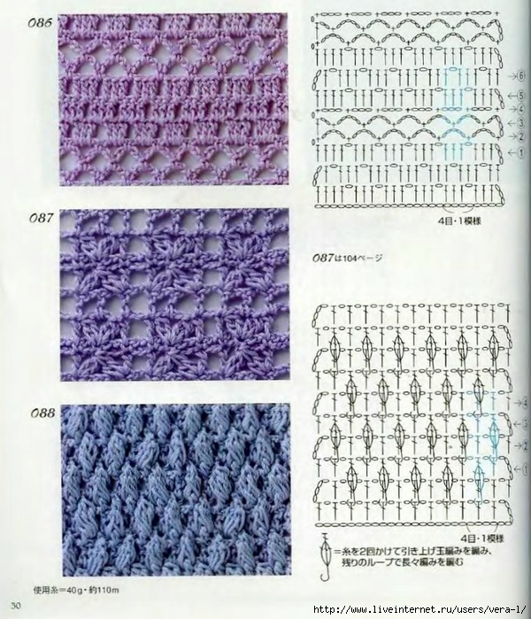 Crochet_Patterns_300_28 (600x700, 342Kb)