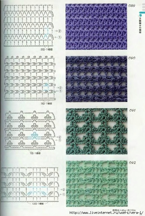Crochet_Patterns_300_29 (472x700, 293Kb)
