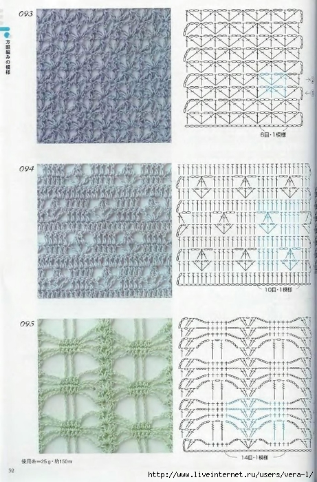 Crochet_Patterns_300_30 (461x700, 282Kb)
