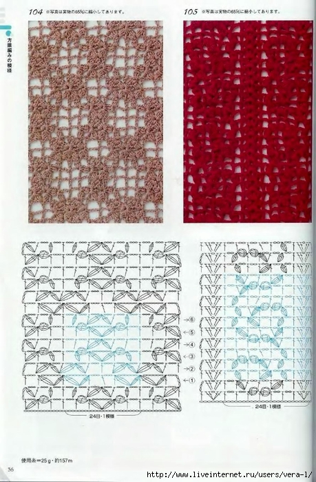 Crochet_Patterns_300_34 (459x700, 288Kb)