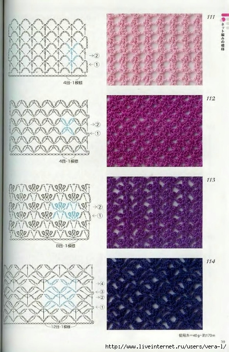 Crochet_Patterns_300_37 (455x700, 278Kb)