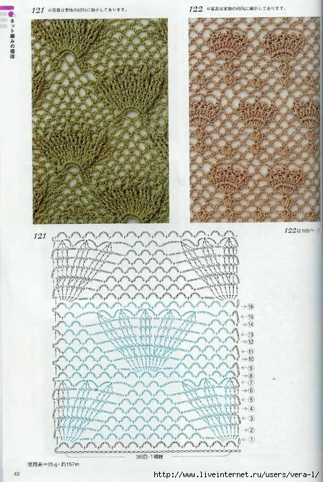 Crochet_Patterns_300_40 (469x700, 314Kb)