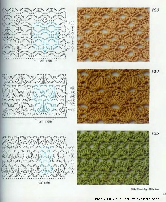 Crochet_Patterns_300_41 (576x700, 344Kb)