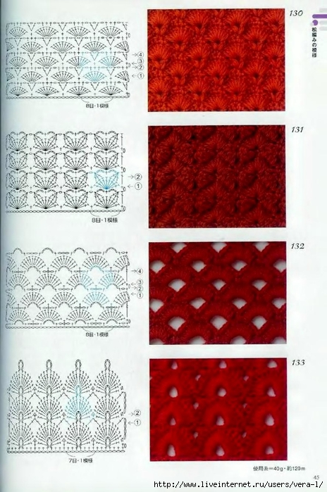 Crochet_Patterns_300_43 (464x700, 256Kb)