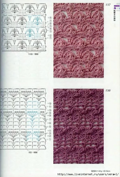 Crochet_Patterns_300_45 (472x700, 283Kb)